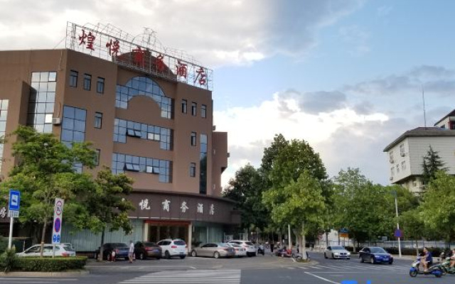 Xuancheng HuangYue Business Hotel