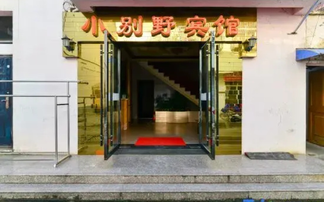 Jing Xiaobieshu Hotel