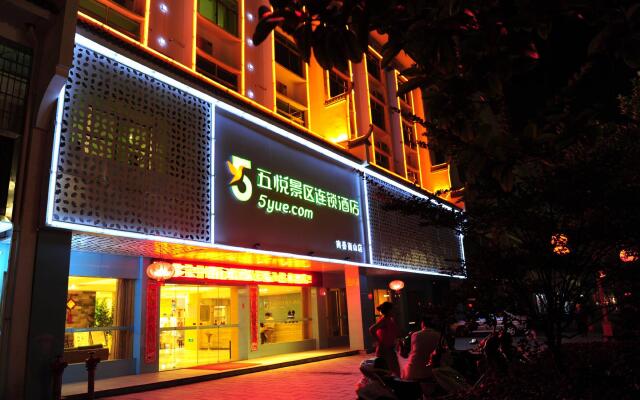 WOGO Scenic Hotel Hengyang Nanyue