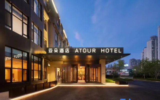 Atour Hotel Dalian Hongxinghai Coastal Highway