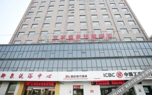 Yi Jia Business Express Hotel(原平宜家商务快捷酒店)