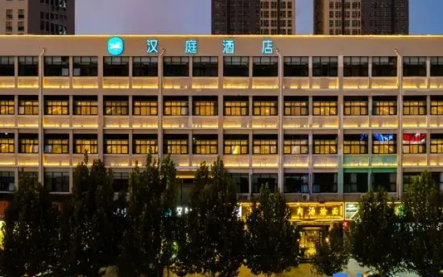 HanTing Hotel (Zhengzhou Eighth Street Jingkai Square Subway Station)
