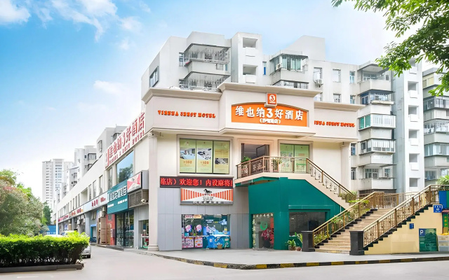 Vienna 3 Best Hotel (Shenzhen Shazui)