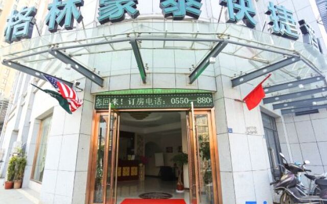 GreenTree Inn Anhui Mingguang Chihe Avenue Guancheng International City Express Hotel