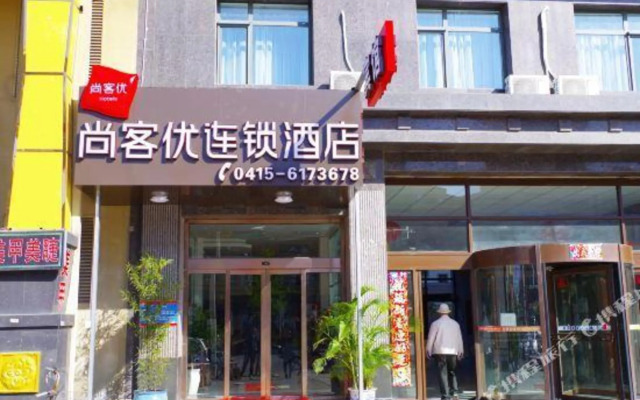 Thank You Inn Dandong Hexie Jiayuan