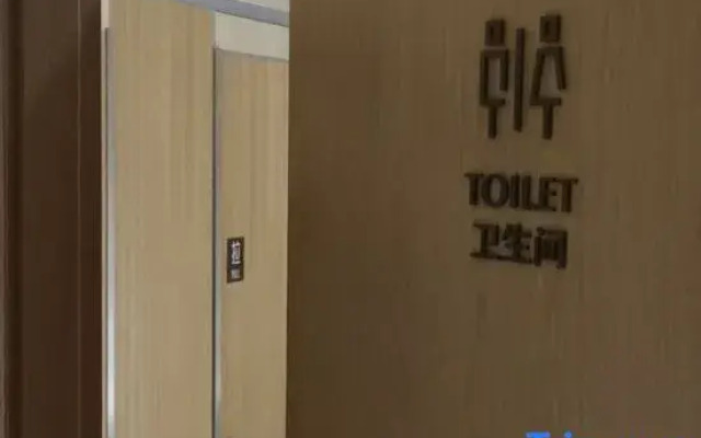 CHEERMAY Hotel (Lanzhou Dongfanghong Plaza The Mixc)