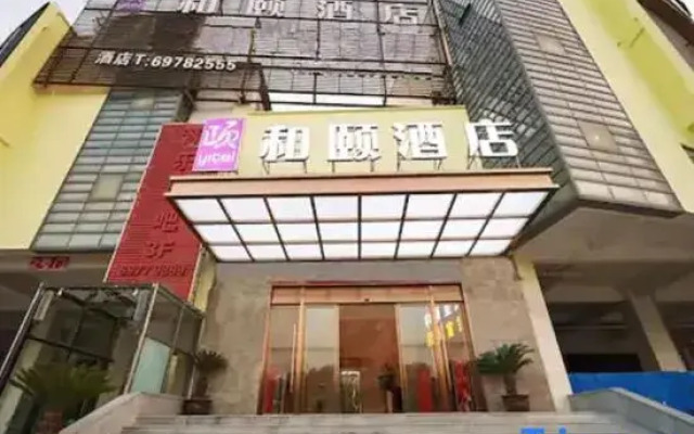 Yitel (Shanghai National Convention and Exhibition Center Qingpu Huaxin)