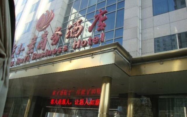 Beijing Ruyi Business Hotel