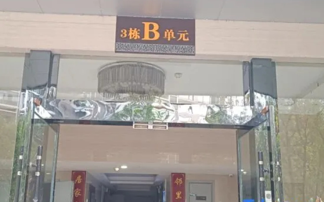 Qingyaxuan Homestay (Tianmenshan Cableway) – Exterior – Zhangjiajie