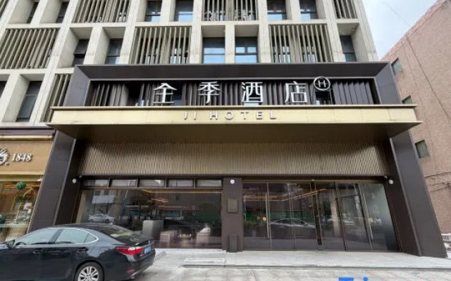 Quanji Hotel (Jingang Central Plaza Branch, Zhangjiagang Free Trade Zone) – Exterior – Suzhou