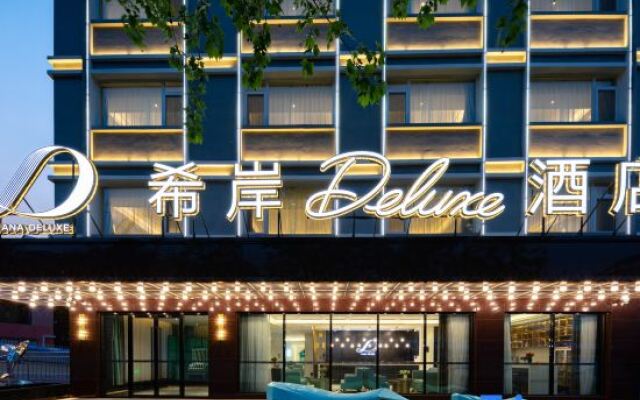 XANA Deluxe Hotel (Qingdao Beer Street Zhongshan Park)