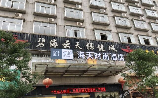 Xinyue Hotel