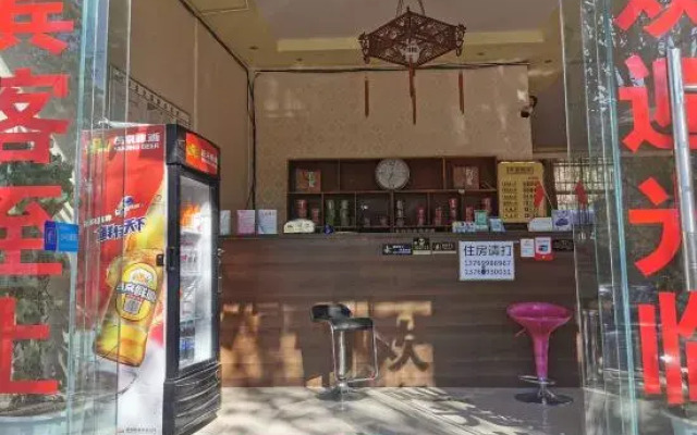 Hotel Pu'er Chunshang