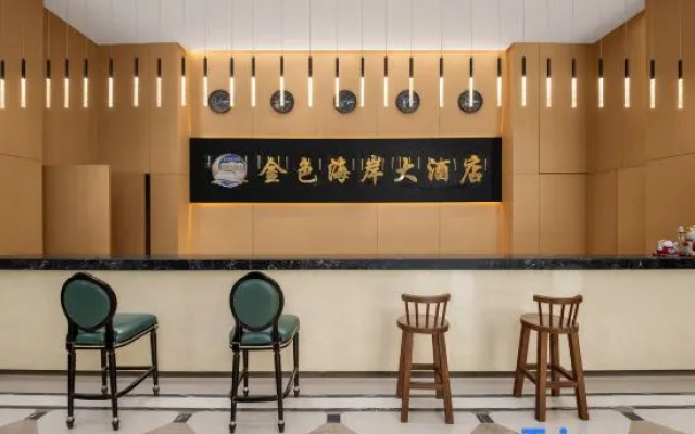 Dongxing Golden Coast Hotel (High-speed Railway Station Branch) — 2-star hotel in Fangchenggang