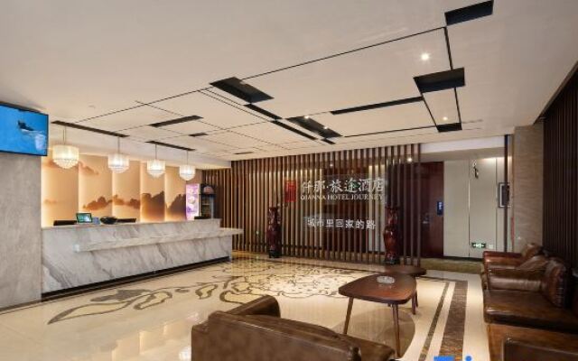 QIANNA HOTEL JOURNEY(Zhengzhou East Station Zhengdong MixC Mall)