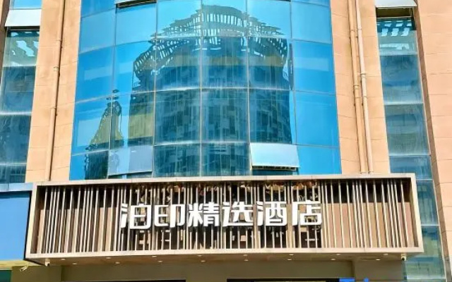 Boyin Collection Hotel (Wenzhou Yongjia Oubei Baoyi Building) – Exterior – Wenzhou