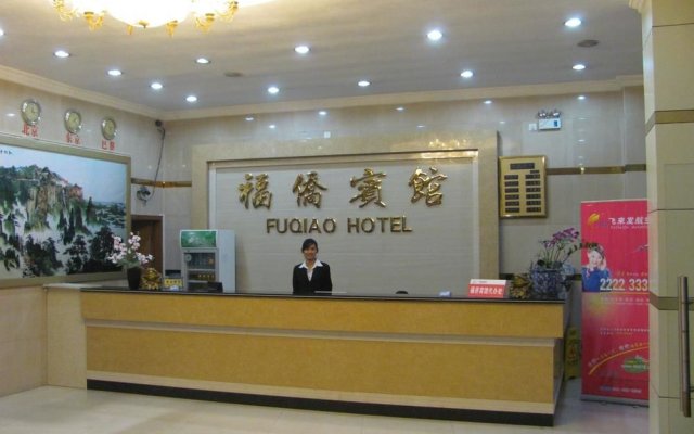 Shenzhen Fuqiao Hotel