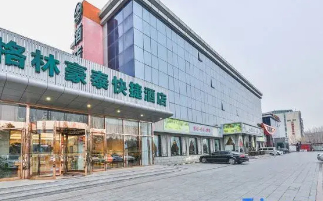 GreenTree (Beijing Tongzhou District Beijing E-Town Ci Qu Subway Station)