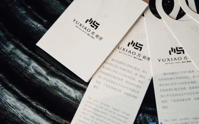 Xiao Yu Xiao Boutique Mountain Retreat Hotel.