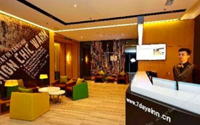 IU Hotel Beijing West Railway Station Liuliqiao East Station Branch