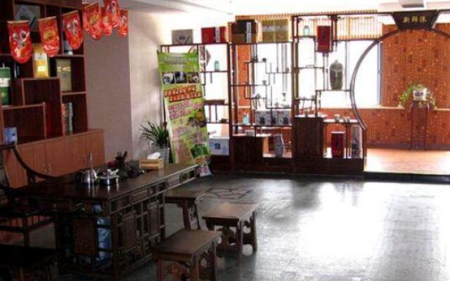 Xinxiangang Fashion Hotel -wujiang