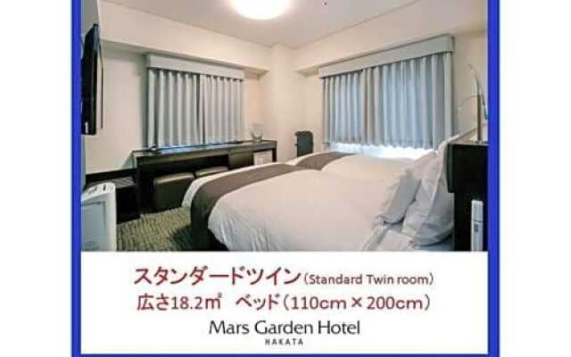 Mars Garden Hotel Hakata - Vacation STAY 48736v