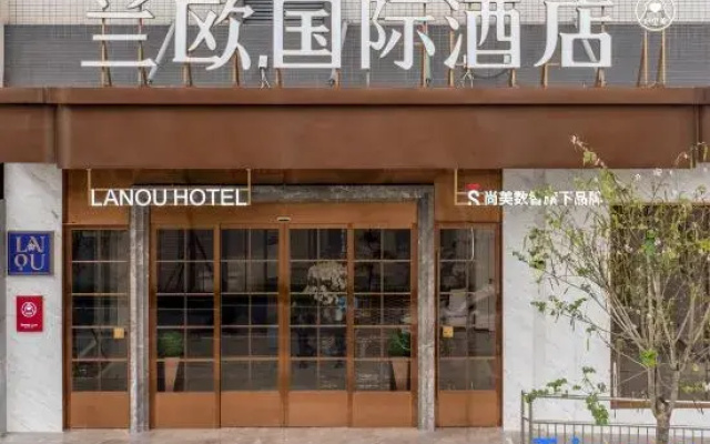 LANOU INTERNATIONAL Hotel (Huizhou Boluo Yuanzhou)