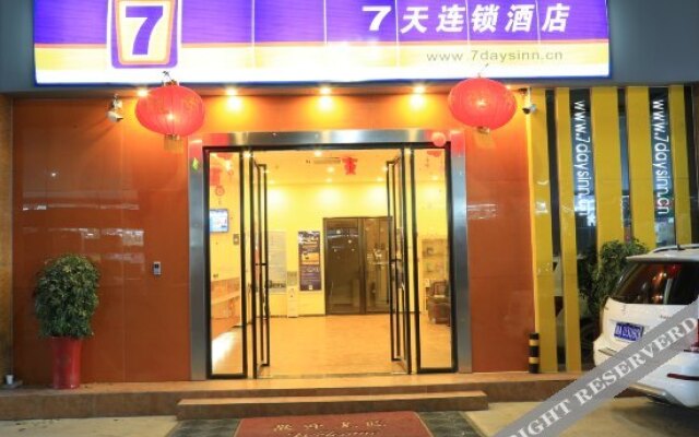 7 Days Inn (Guiyang Ergezhai)