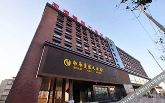 Starway Hotel (Jinzhougang Bijiashan)