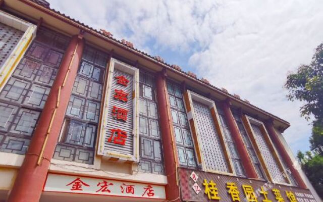Jinhong Hotel