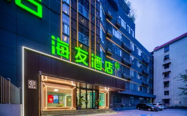 Hi Inn (Zigong Tanmulin Store) – Exterior – Zigong
