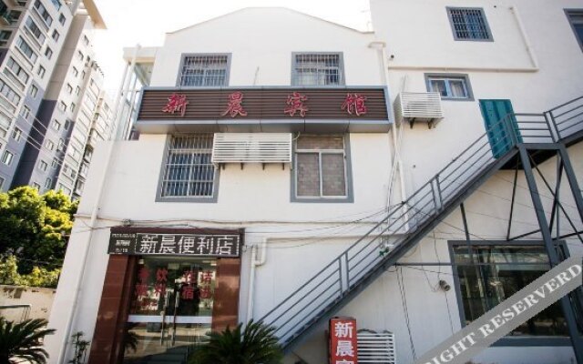 Xinchen Hotel