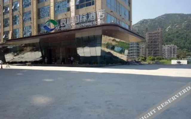 Siding International Hotel