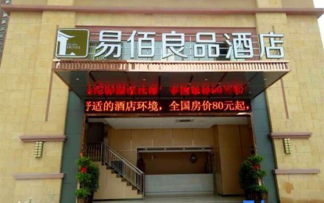 100 Inn Liangpin Hotel (Hefei Beicheng Xincheng)