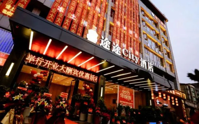 Tutu City Hotel (liling store)