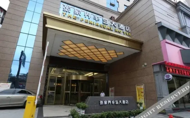 Zhangjiajie Peninsula Hotel