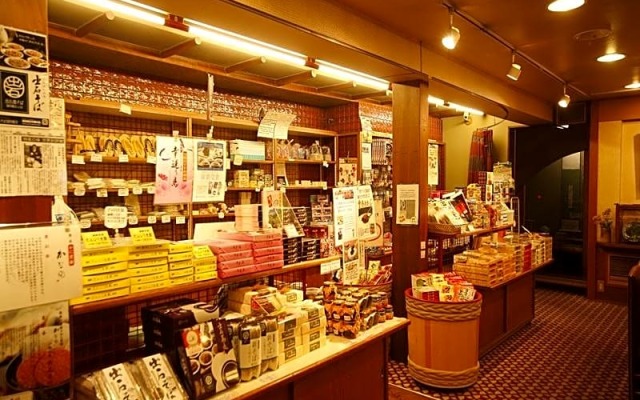 Sennen no yu Koman Ryokan