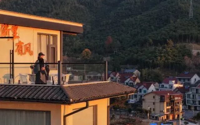 Four Seasons’ Wind HomeStay