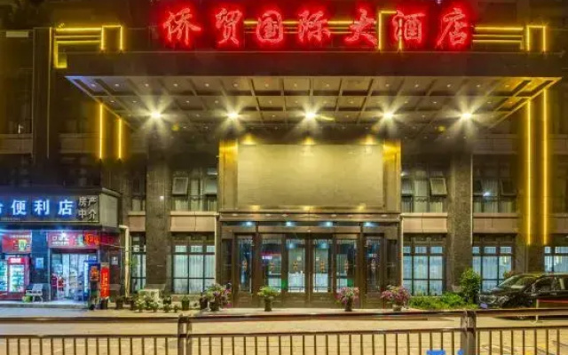Ruian Overseas Chinese Trade International Hotel