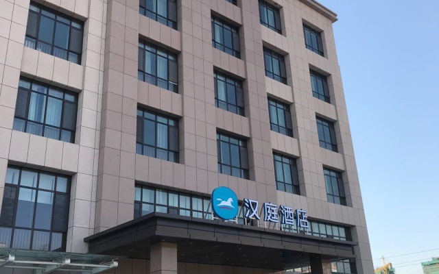 Hanting Hotel Shihezi Railway Station – Exterior – Shihezi