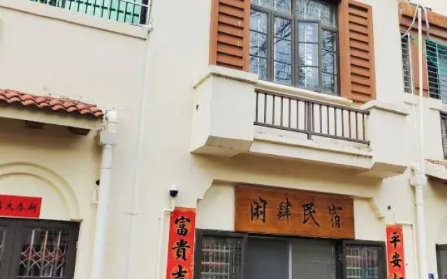Leisure Homestay