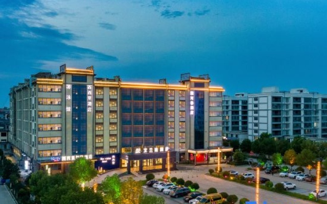 AID Airandi Hotel (Huaibin Daxihu Scenic Area) – Outside – Xinyang