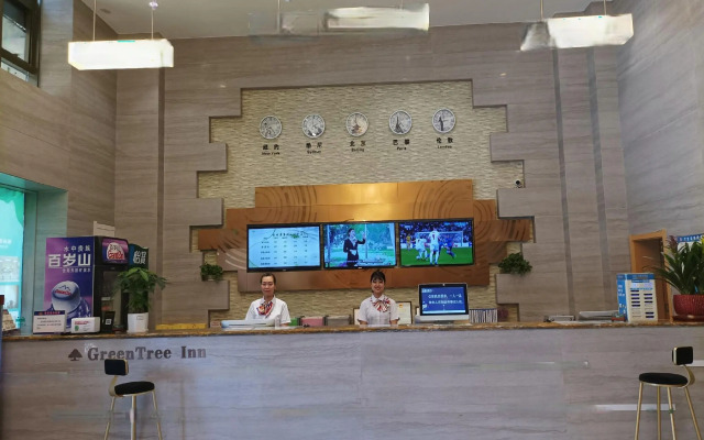 GreenTree Inn Luoyang Train Station Zhuangyuanhong Road Hotel