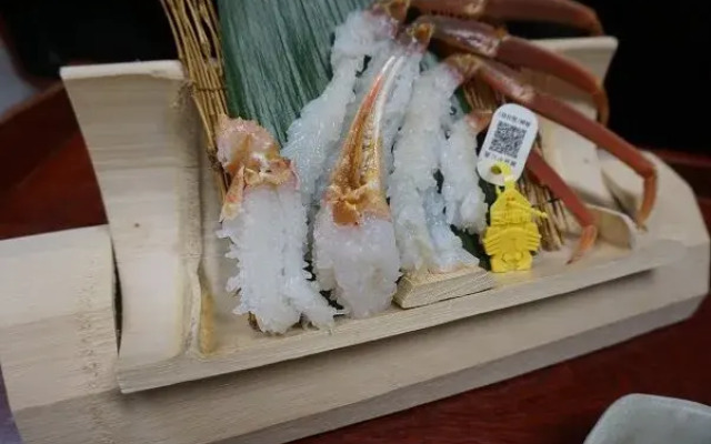 Mikuni Onsen Ryoriminshuku Isoya