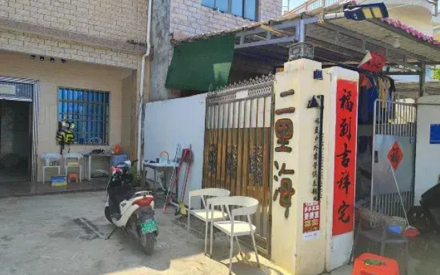 Oriental Erlihai Youth Hostel