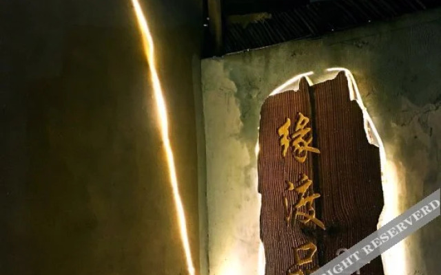 Xitang Yuandu Pinshang Inn