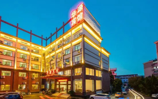 Hengdian Huayuan Hotel (Along the River During the Qingming Festival)