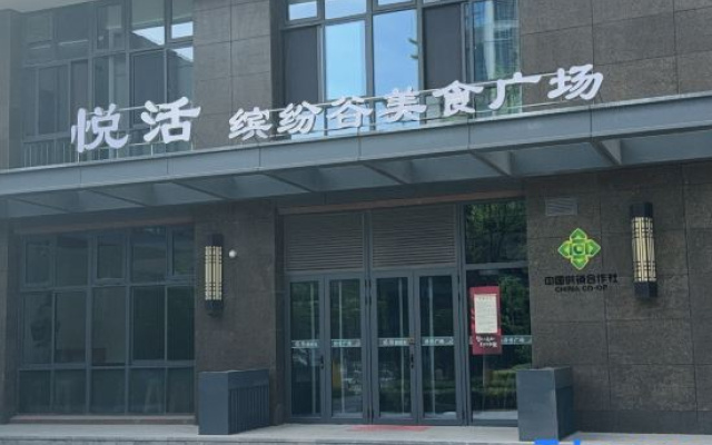 Orange Hotel (Kunshan South Railway Station Taishan Road)