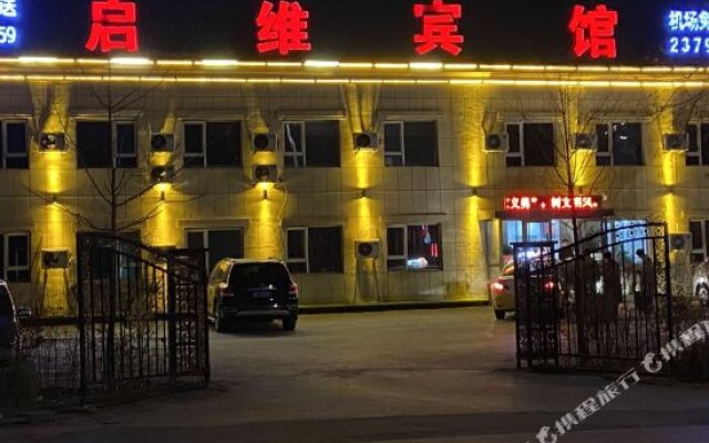 Qiwei Hotel