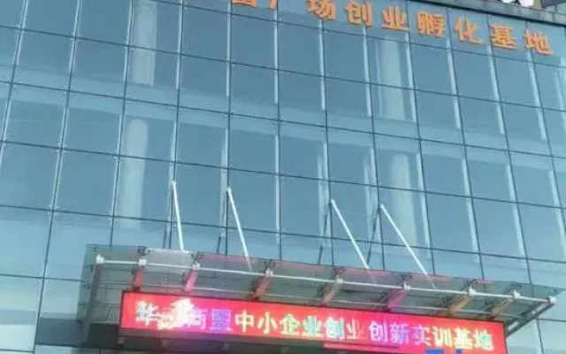 Joint Venture Bar Theme Homestay (Changchun West Railway Station)